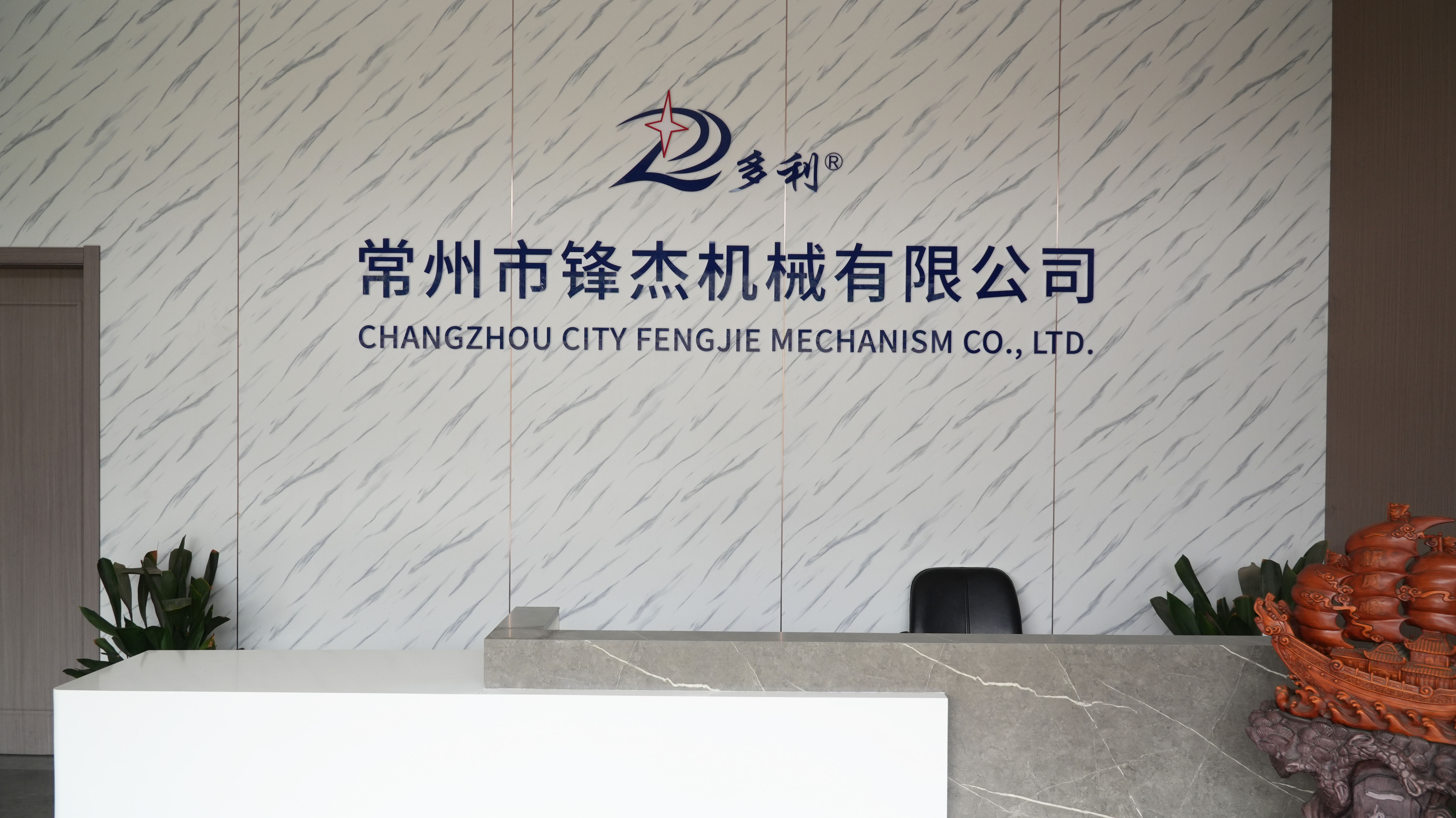 1-2412251S424608.JPG